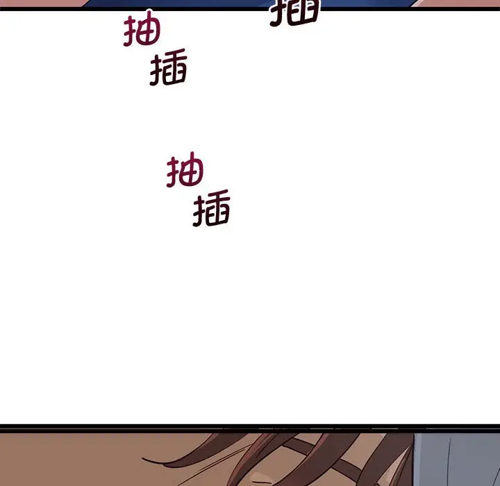 漫画《会变身的女友》第1话第200张图