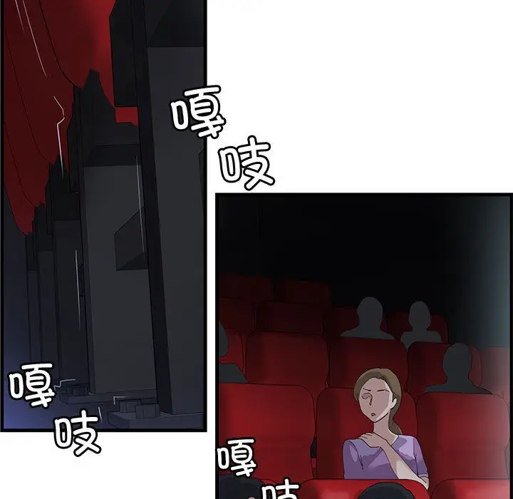 漫画《会变身的女友》第1话第230张图
