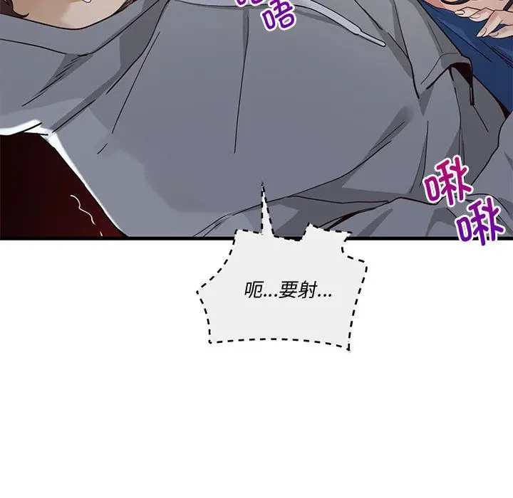 漫画《会变身的女友》第1话第235张图