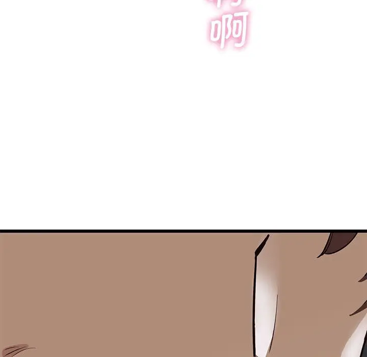 漫画《会变身的女友》第1话第241张图