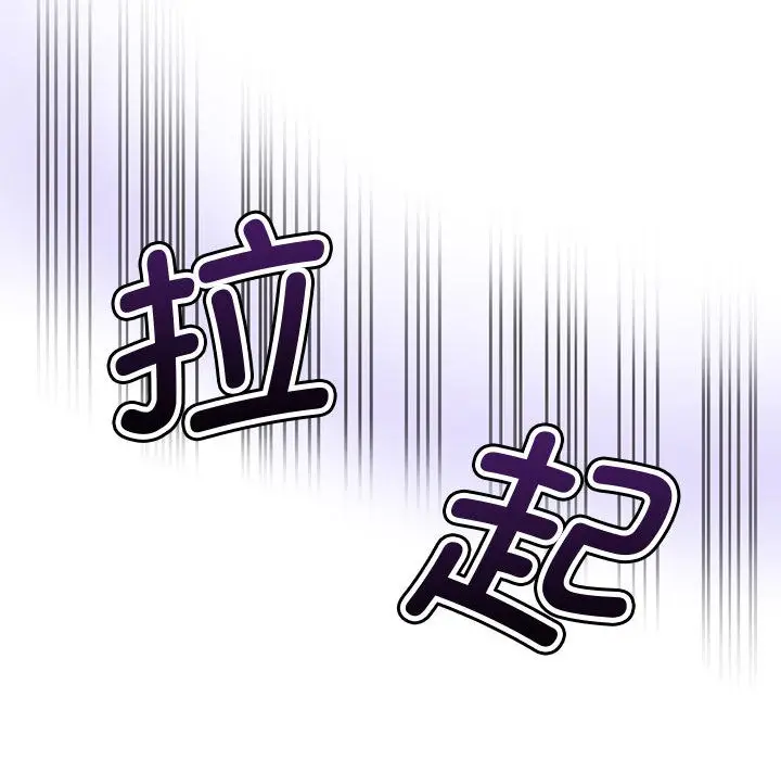 漫画《会变身的女友》第1话第245张图