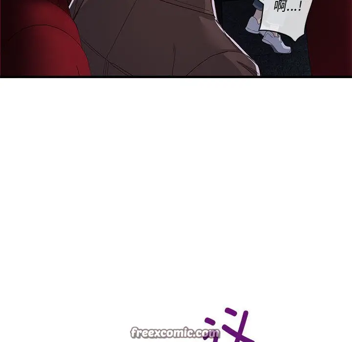 漫画《会变身的女友》第1话第285张图
