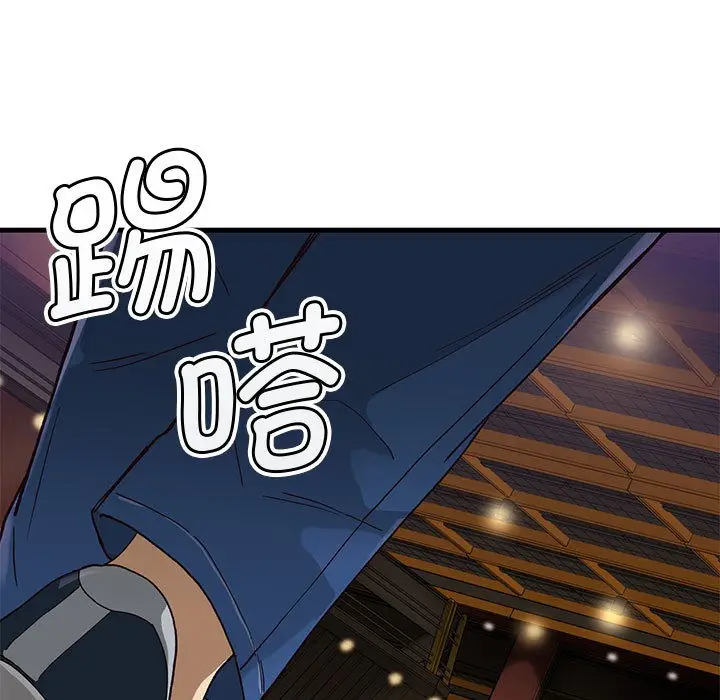 漫画《会变身的女友》第1话第302张图
