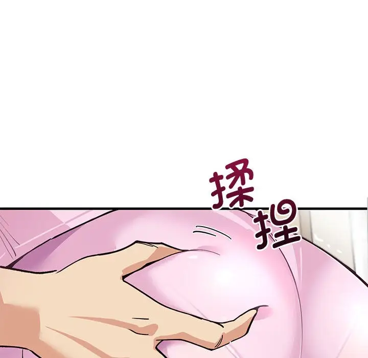漫画《会变身的女友》第1话第53张图