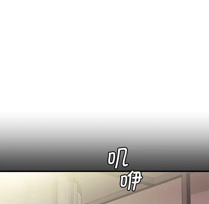 漫画《会变身的女友》第1话第58张图