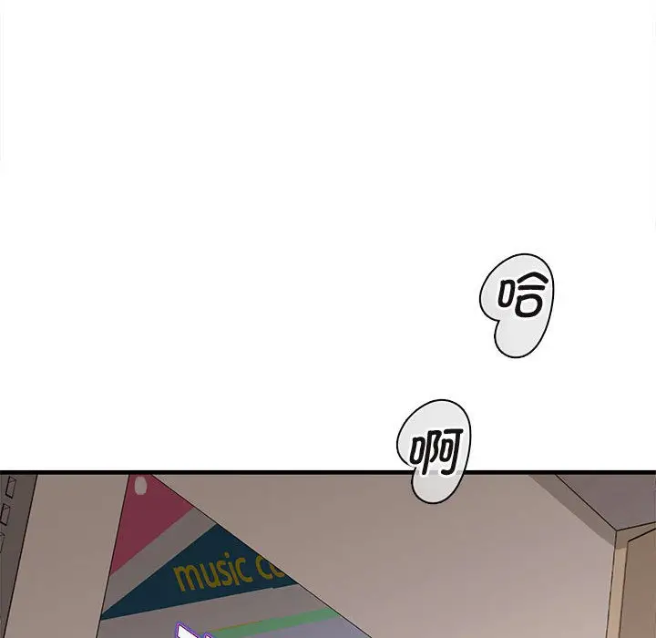 漫画《会变身的女友》第1话第6张图