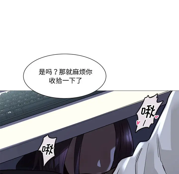 漫画《会变身的女友》第1话第91张图