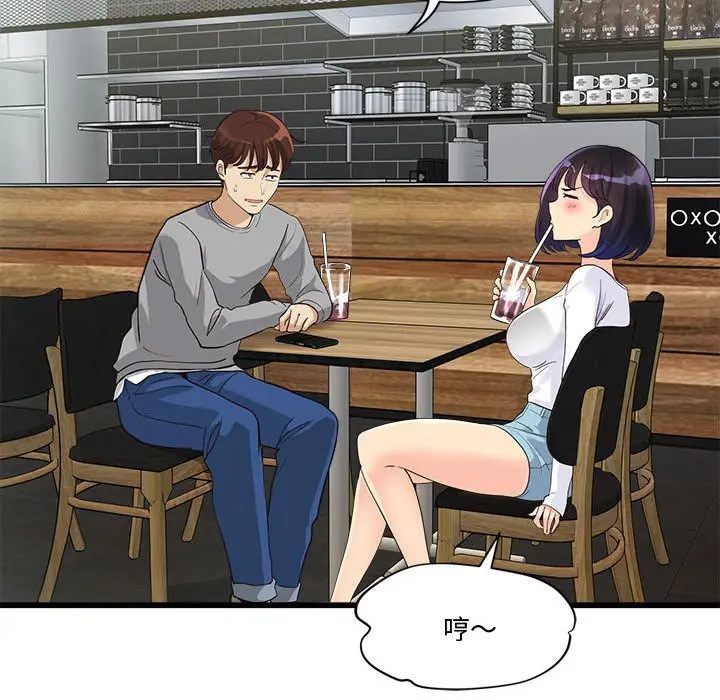 漫画《会变身的女友》第2话第158张图