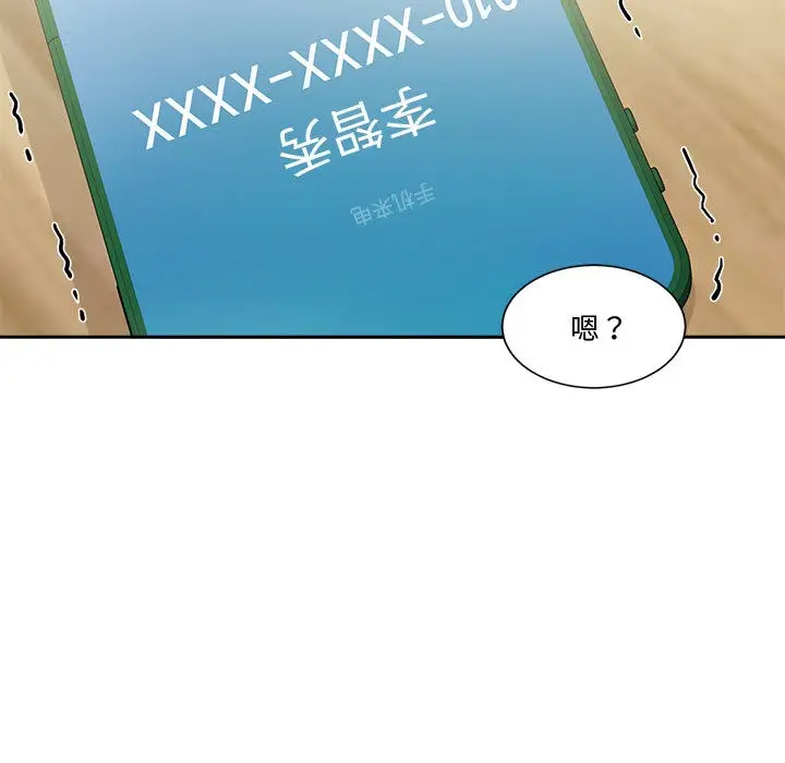 漫画《会变身的女友》第2话第162张图