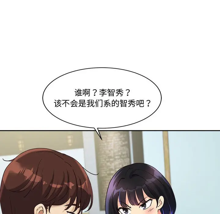 漫画《会变身的女友》第2话第163张图