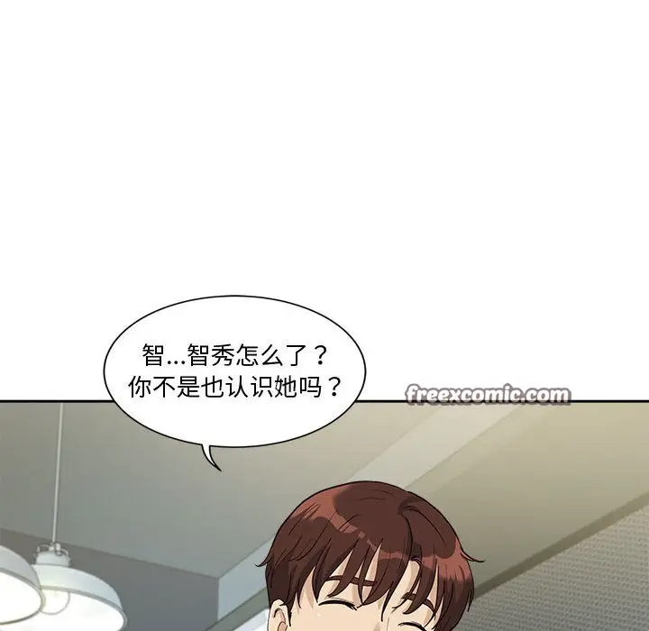 漫画《会变身的女友》第2话第165张图