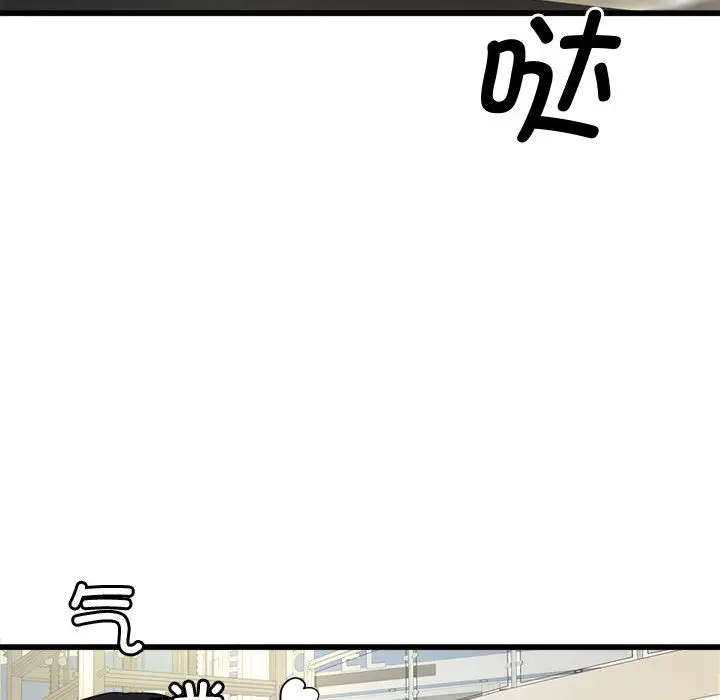 漫画《会变身的女友》第2话第174张图