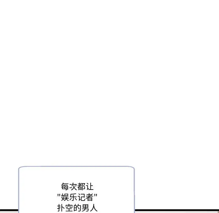 漫画《会变身的女友》第2话第205张图