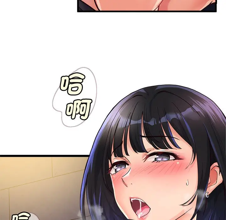 漫画《会变身的女友》第2话第5张图