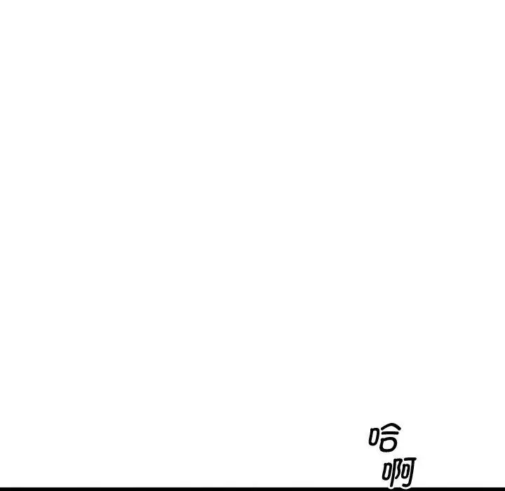 漫画《会变身的女友》第2话第52张图
