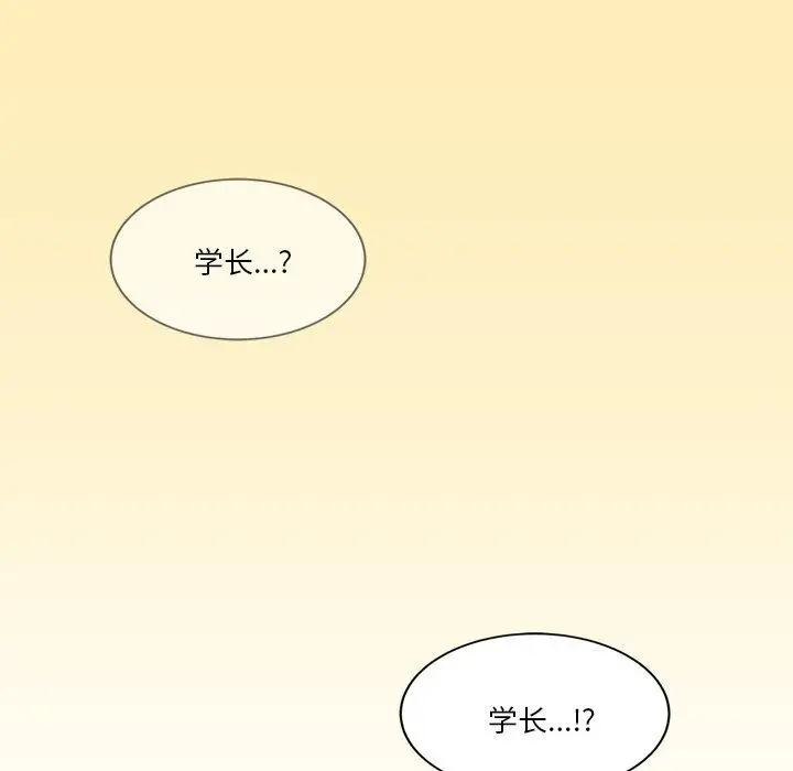 漫画《会变身的女友》第3话第138张图