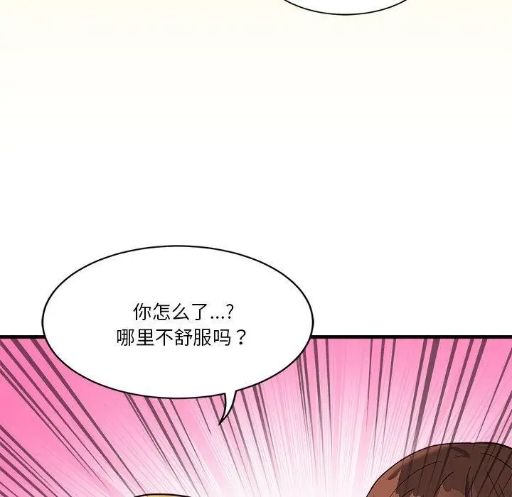 漫画《会变身的女友》第3话第139张图