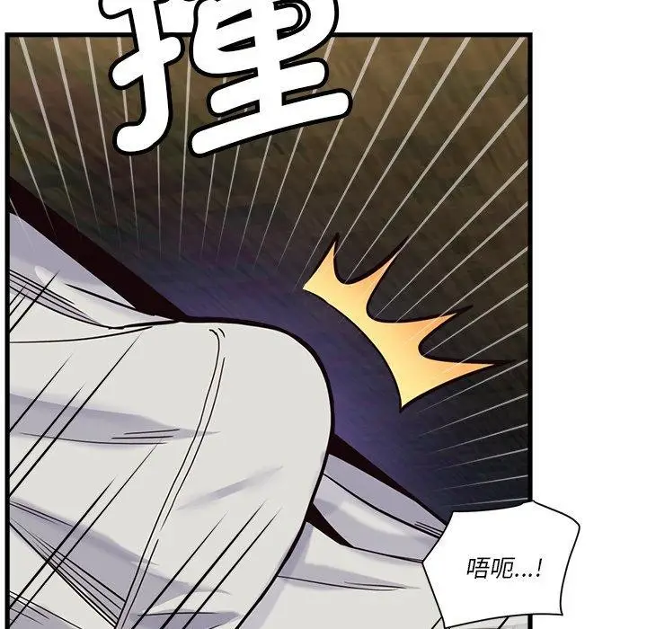 漫画《会变身的女友》第3话第144张图