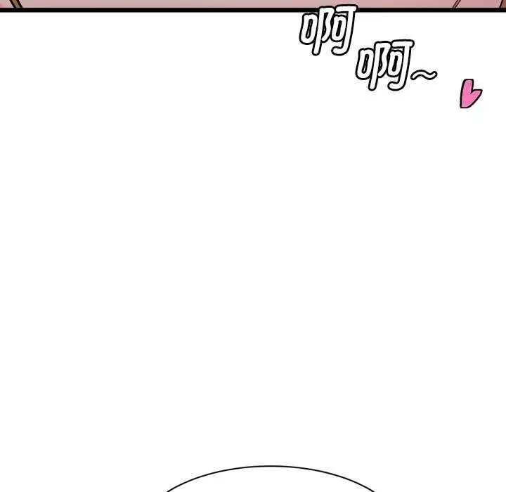 漫画《会变身的女友》第3话第153张图