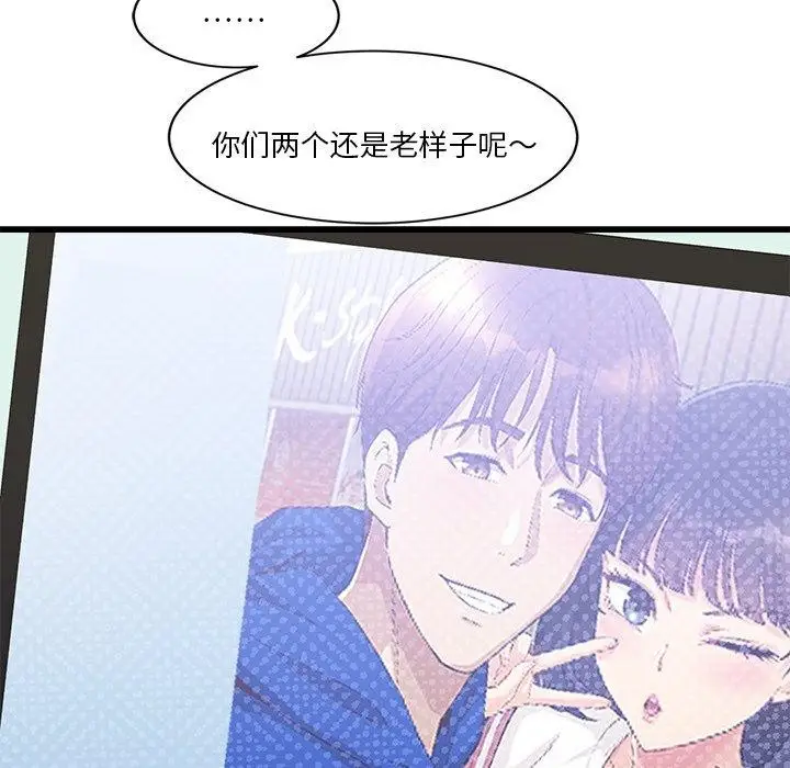 漫画《会变身的女友》第3话第175张图