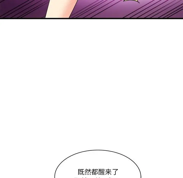 漫画《会变身的女友》第3话第22张图