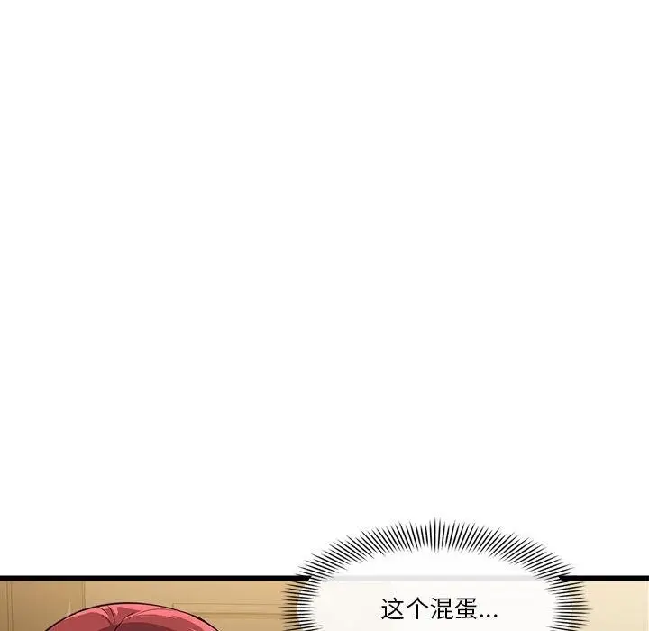 漫画《会变身的女友》第3话第25张图