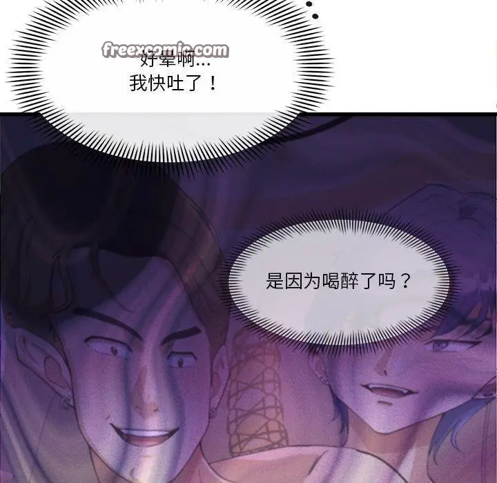 漫画《会变身的女友》第3话第30张图