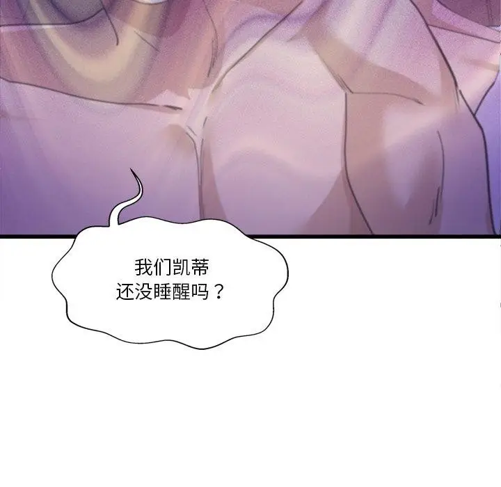 漫画《会变身的女友》第3话第31张图