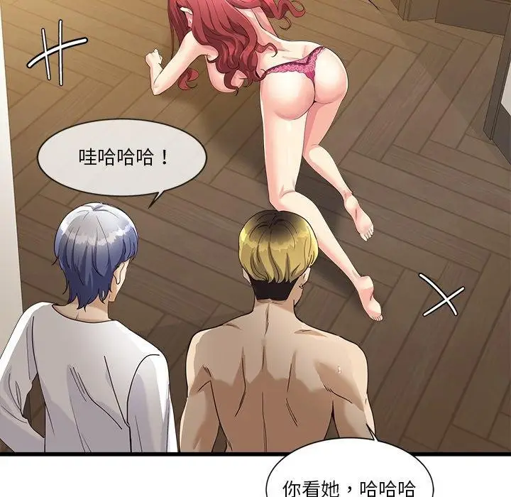漫画《会变身的女友》第3话第38张图