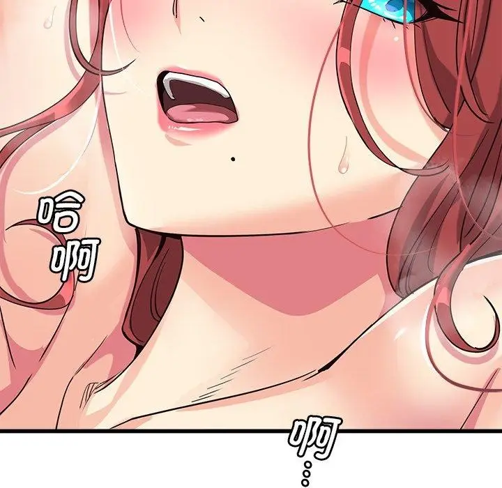 漫画《会变身的女友》第3话第47张图