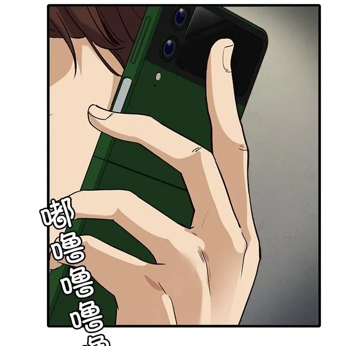 漫画《会变身的女友》第3话第59张图