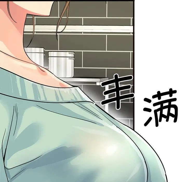 漫画《会变身的女友》第3话第92张图