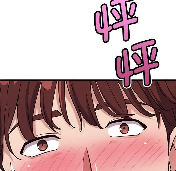 漫画《会变身的女友》第4话第168张图