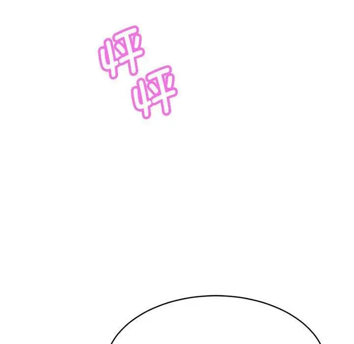 漫画《会变身的女友》第4话第192张图