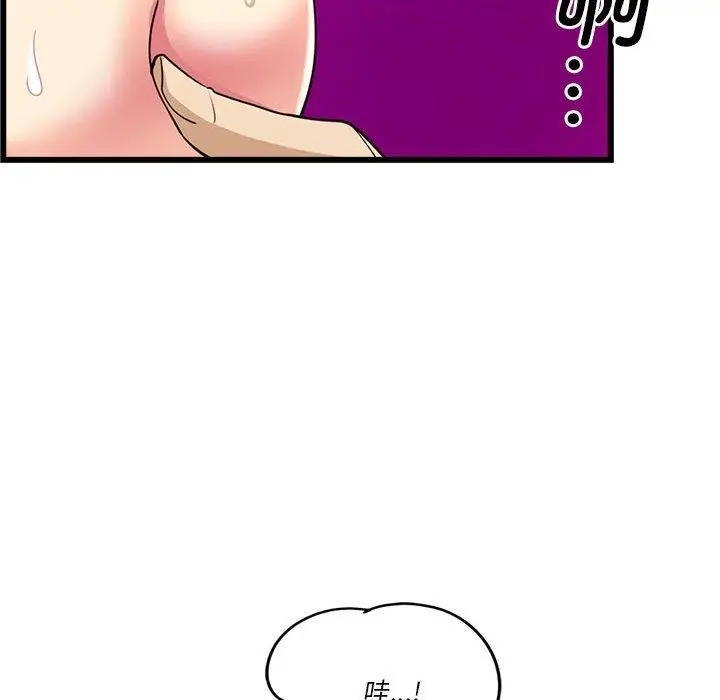 漫画《会变身的女友》第4话第197张图