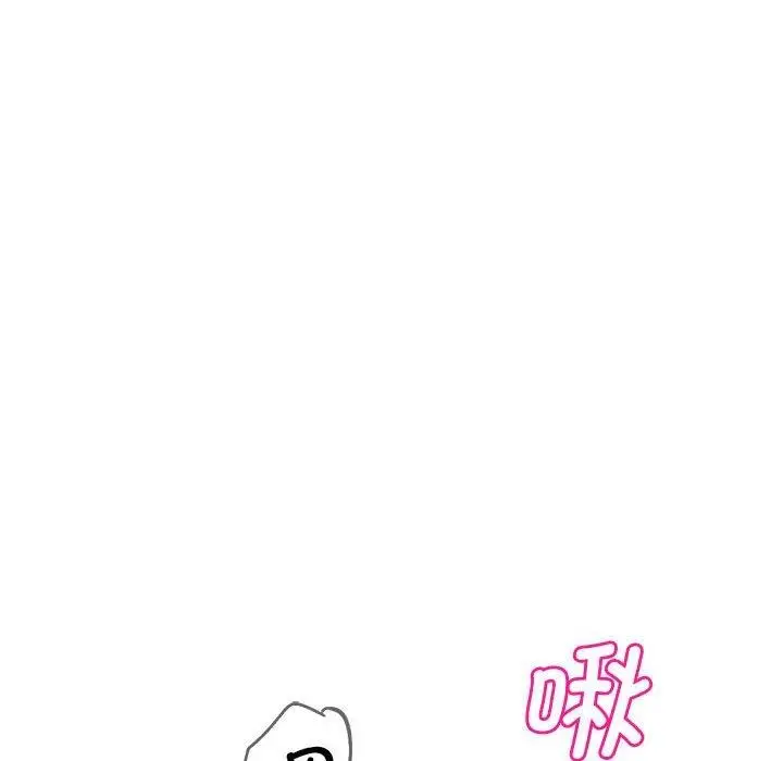 漫画《会变身的女友》第4话第202张图
