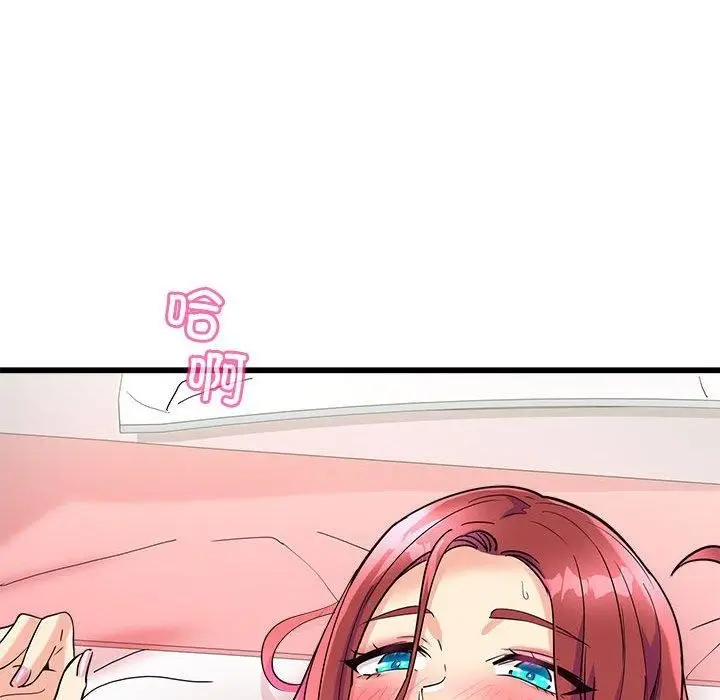 漫画《会变身的女友》第4话第216张图