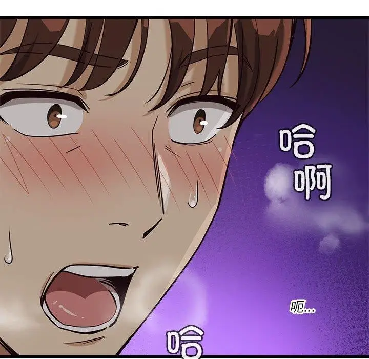 漫画《会变身的女友》第4话第221张图