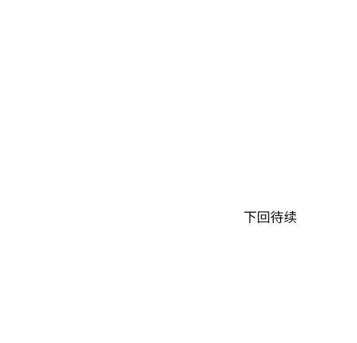 漫画《会变身的女友》第4话第234张图