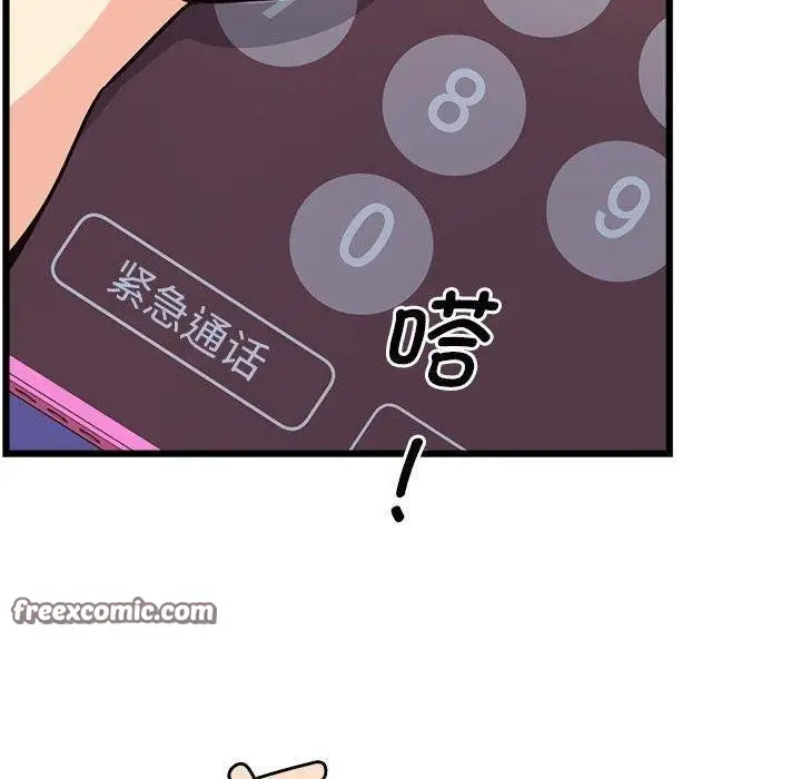 漫画《会变身的女友》第4话第60张图