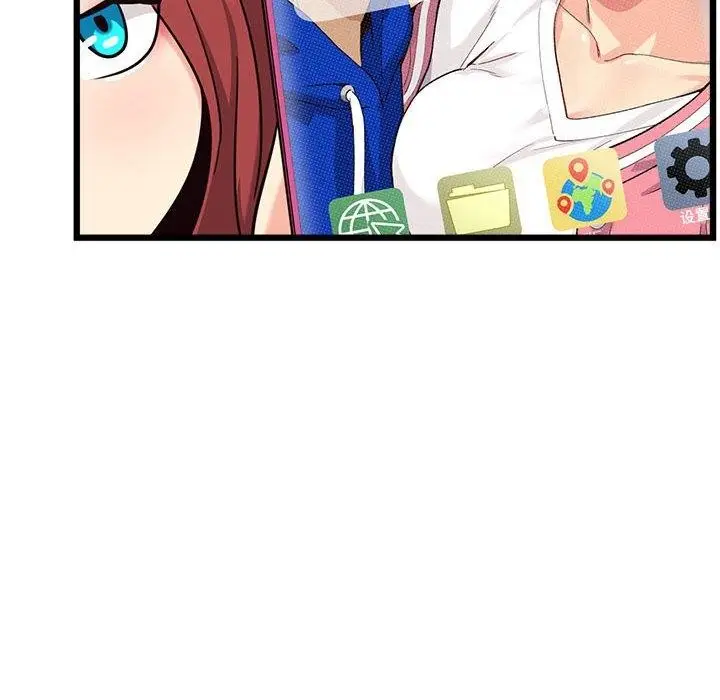 漫画《会变身的女友》第4话第62张图