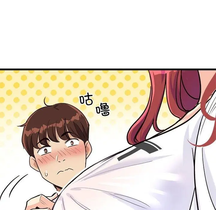 漫画《会变身的女友》第4话第88张图