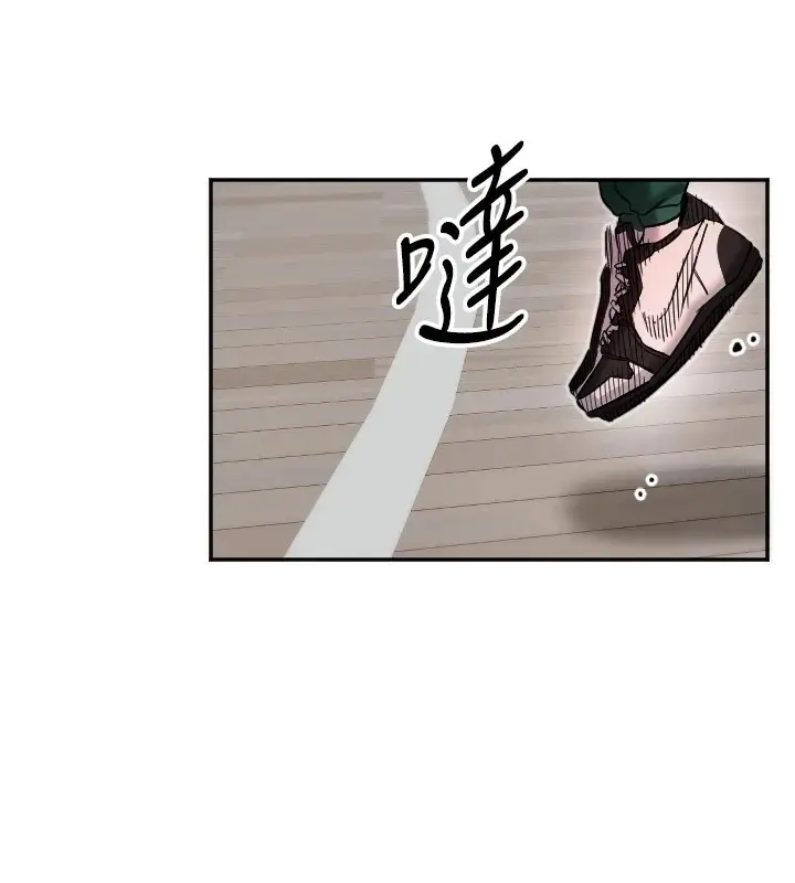 漫画《守护天使》第17话第101张图
