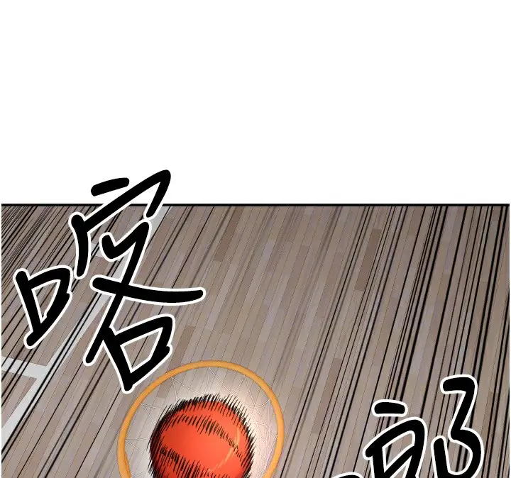 漫画《守护天使》第17话第107张图