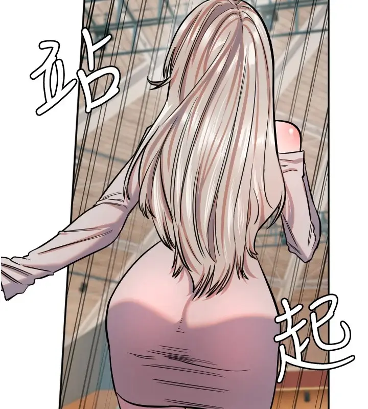 漫画《守护天使》第17话第109张图