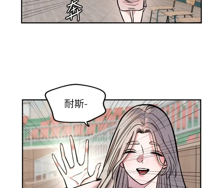 漫画《守护天使》第17话第111张图