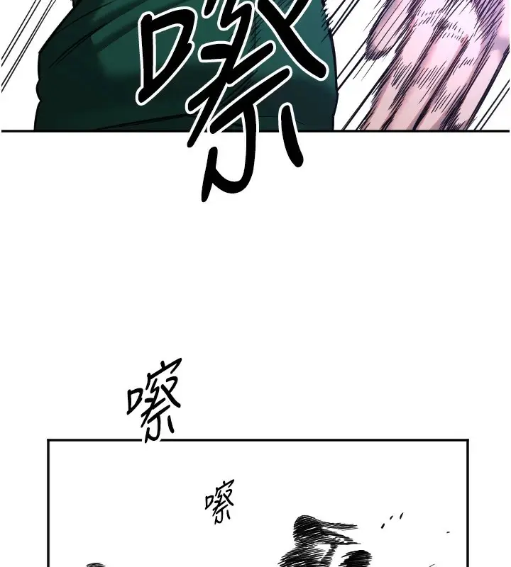 漫画《守护天使》第17话第117张图