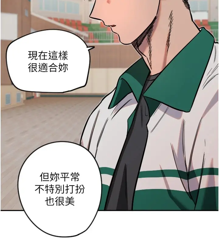 漫画《守护天使》第17话第12张图