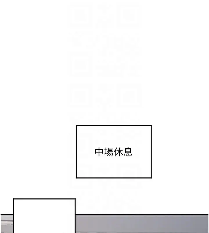 漫画《守护天使》第17话第120张图