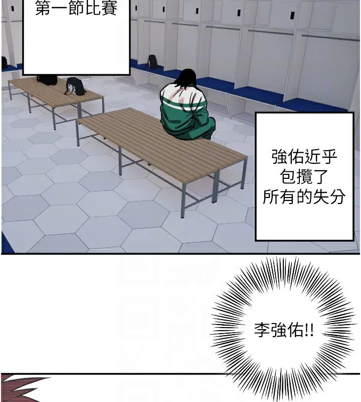 漫画《守护天使》第17话第121张图